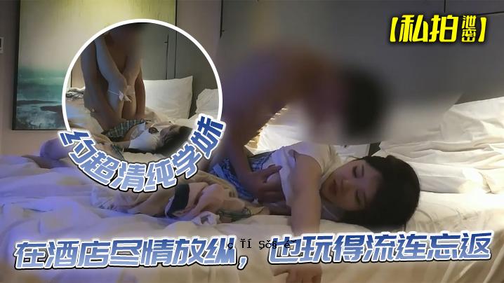 我的秘密超纯粹，姐姐很完美，我的经历很棒，我无怨无悔。