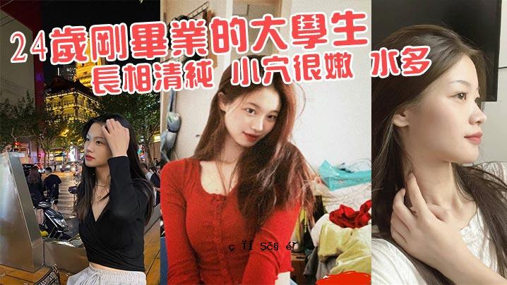 24 长期职业大学生