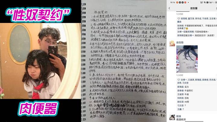 在安徽，一中事件的受害者徐浩翔团伙成员徐浩翔来到朋友的办公室。