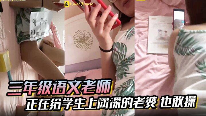 三年级语文老学校老师的上级阅读