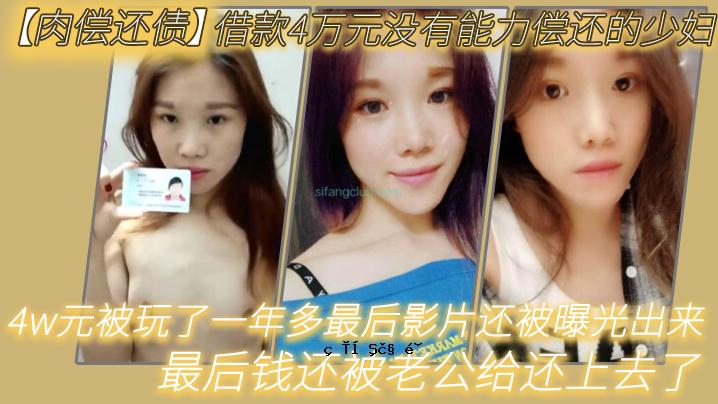 借了4万元买肉。然后老人就不见了。