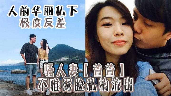 我在公共场合很漂亮，但我不擅长，我不擅长