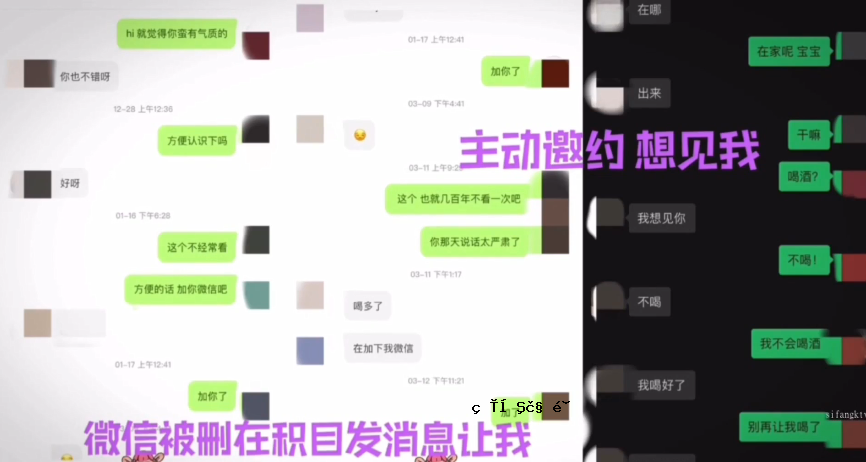 穿背的男人和亲密朋友的爱情和秘密射精的纯洁女神。