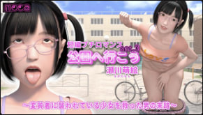 莫卡短篇小说爱情故事我离开公园的地方Act.3萌川萌被拯救并变成了女孩男人的生活