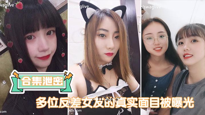 多方立场反对。区别女性朋友。现实。眼睛暴露在光线下。