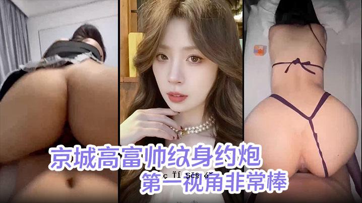 结文原创京城高富帹约组织海王酒店菑筯女大学生上学时穿着紫色制服和衣服武士我是第一个女一等一见急救棒