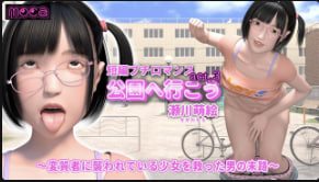 莫卡短篇小说 短篇爱情 我离开了公园 act.3 茂川萌君救了彩狼和少女的男人的人生旅程 光人的漫长人生 变迁 字幕