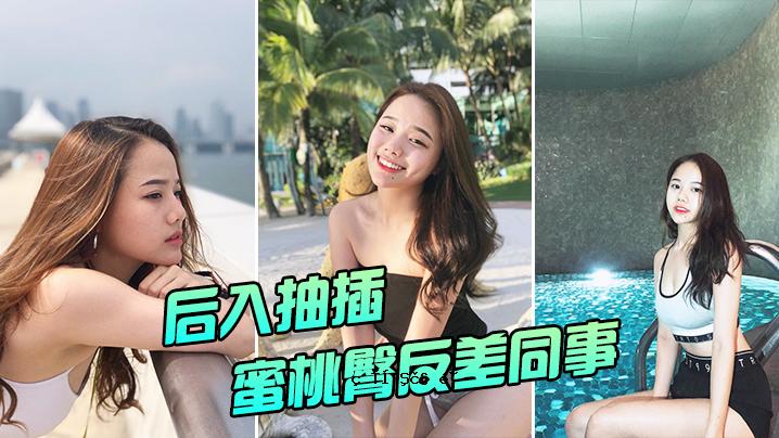 进入抽签后，蜜桃臀各不相同。