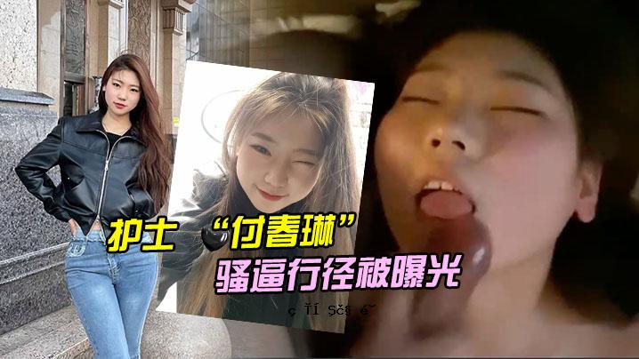 河北邯郸，名医，住院医生，春，凛的健康，旅程，接触光明。