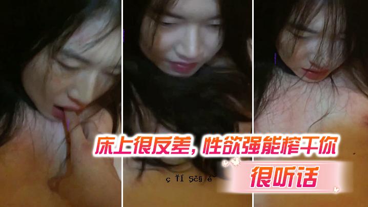 很听在床上说话 高结果