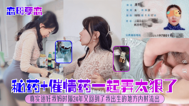 我出生已经24年了，我从出生起就一直局部漏精。