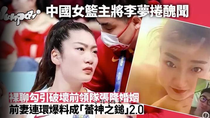 暴露在原子弹爆炸中的已婚男人李宇，以及因定延原子弹爆炸而泄露的爆炸材料。