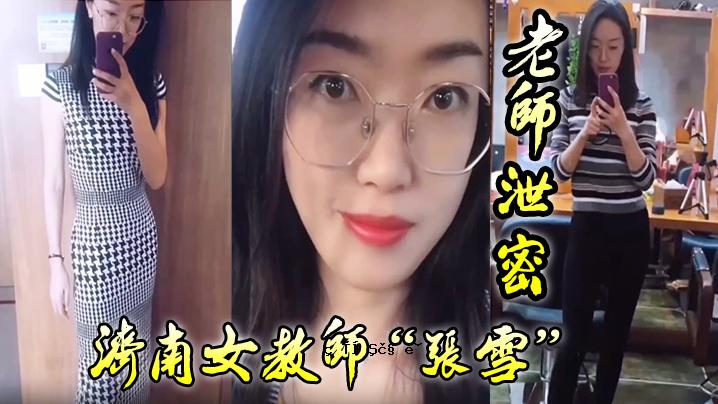 老老师对老老师秘而不宣，这个结果并不好。